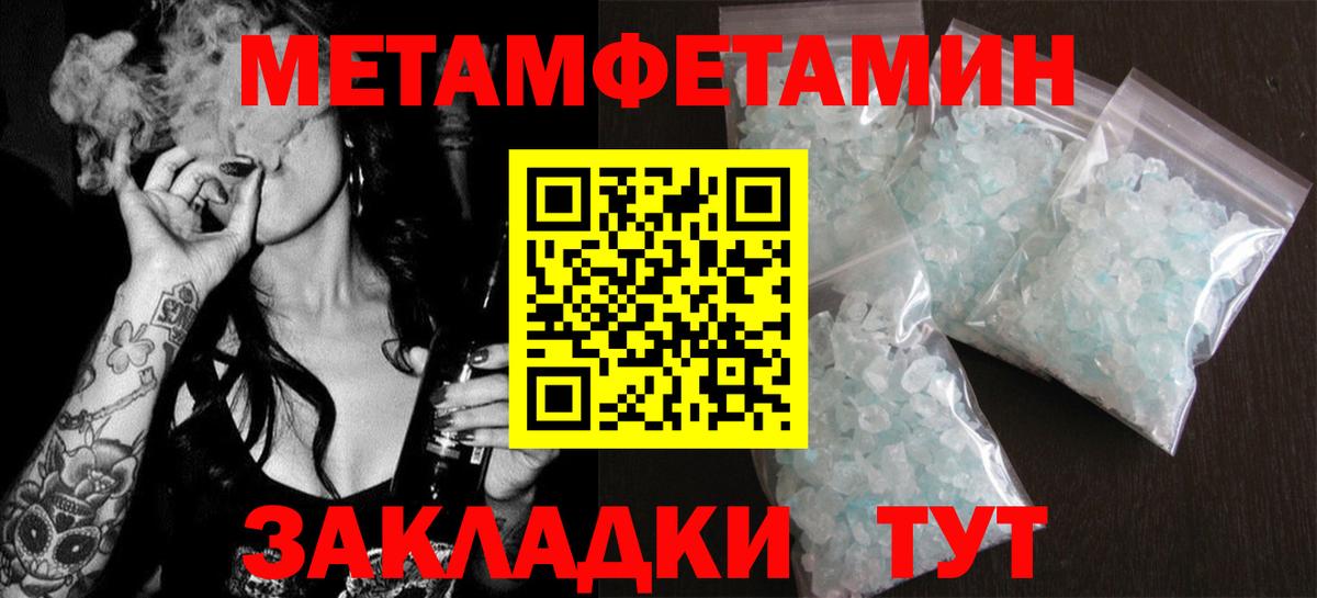 Искитим  АМФЕТАМИН 97%  АМФ  Вход с VPN 