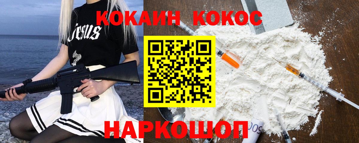 Гашиш  МЕФ   Каннабис  Искитим  Вход с VPN  ГАШИШ  Купить наркотики цена  КОКАИН 