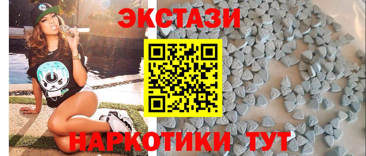 Экстази DUBAI Искитим
