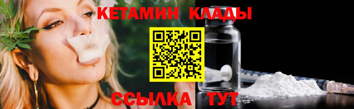 КЕТАМИН VHQ  OMG ТОР  Искитим  КЕТАМИН VHQ  Вход с VPN 