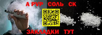 прущие грибы Будённовск