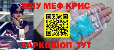 стаф Бугуруслан