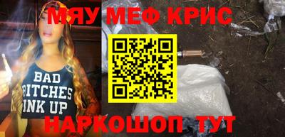 стаф Бугуруслан