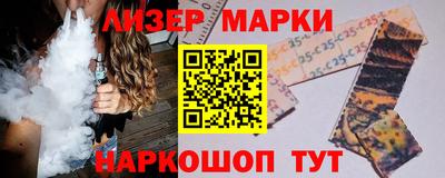 кокаин Бузулук