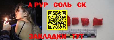 прущие грибы Будённовск
