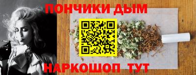 кокаин Бузулук