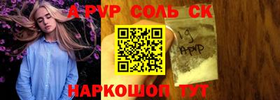 стаф Бугуруслан