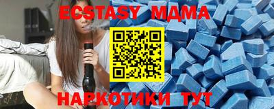 стаф Бугуруслан