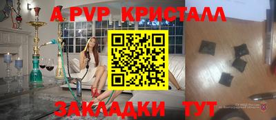 спиды Волжск