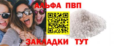 прущие грибы Будённовск