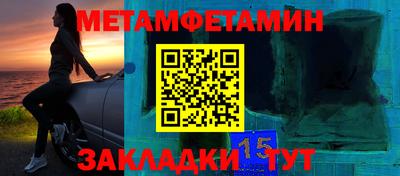 кокаин Бузулук