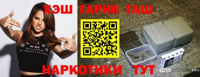 кокаин Бузулук