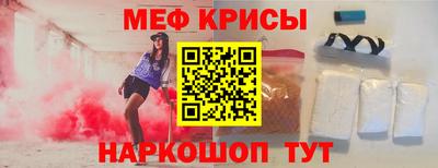 стаф Бугуруслан