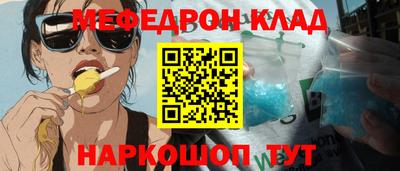 кокаин Бузулук
