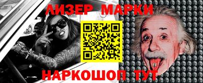 кокаин Бузулук