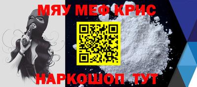 кокаин Бузулук