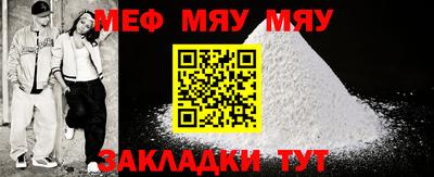 кокаин Бузулук