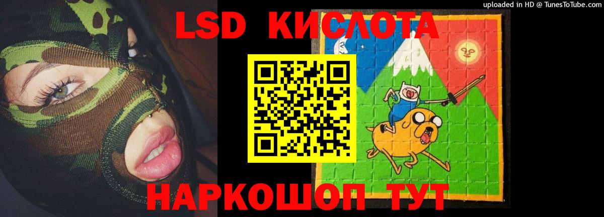 LSD-25 экстази ecstasy  LSD-25 экстази ecstasy  Вход с VPN  Искитим 