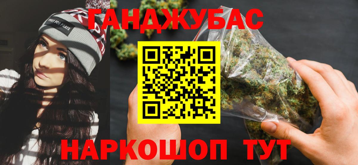 Конопля THC 21%  Каннабис MAZAR  Канабис марихуана  Вход с VPN  Конопля LSD WEED  Искитим 