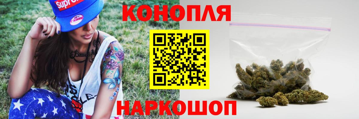 Шишки марихуана THC 21% Искитим